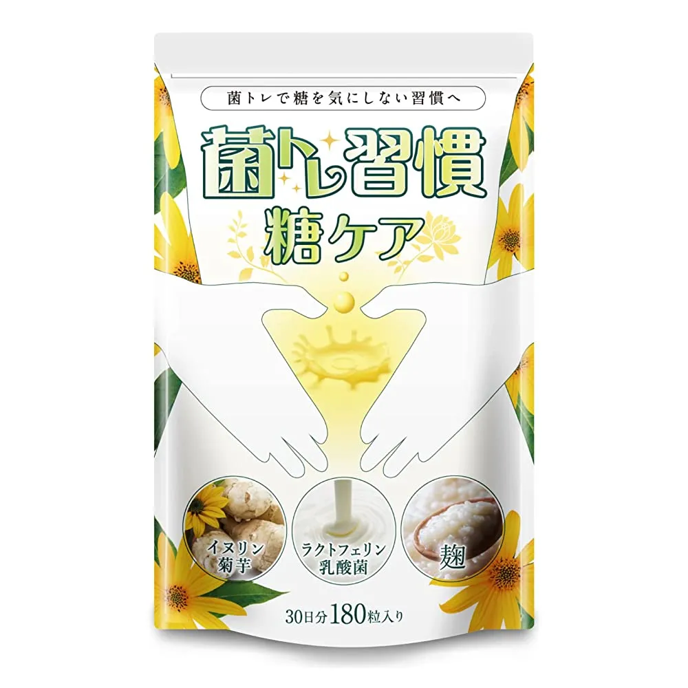 Bacteria training habit Sugar care Jerusalem artichoke Inulin 51,300mg combination Lactic acid bacteria 27 species Koji kombucha Active ingredient 23 species 180 grains